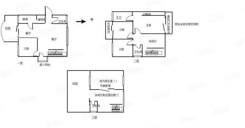 绵阳铁牛广场旁望涪花园四房265万正对涪江和越王楼三连跃带露台 绵阳二手房
