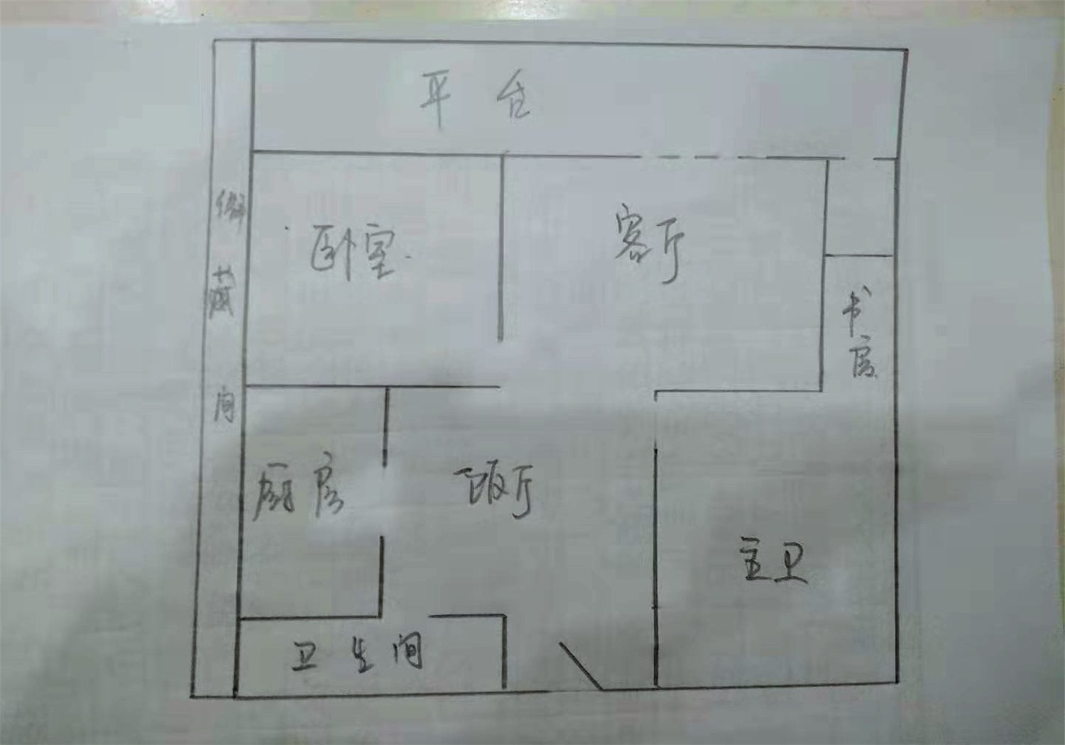 绵阳涪城区 天悦国际公寓2房96万 绵阳二手房