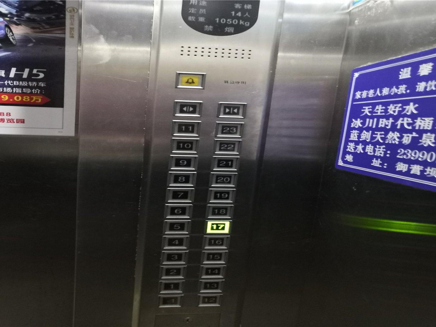 绵阳御营坝片区 阳光曼哈顿两房80.8万 绵阳二手房