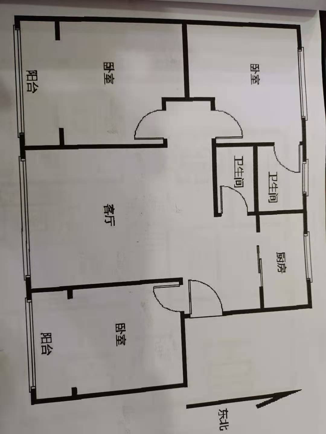 绵阳花园片区 花园小区（涪城）三房95万 绵阳二手房
