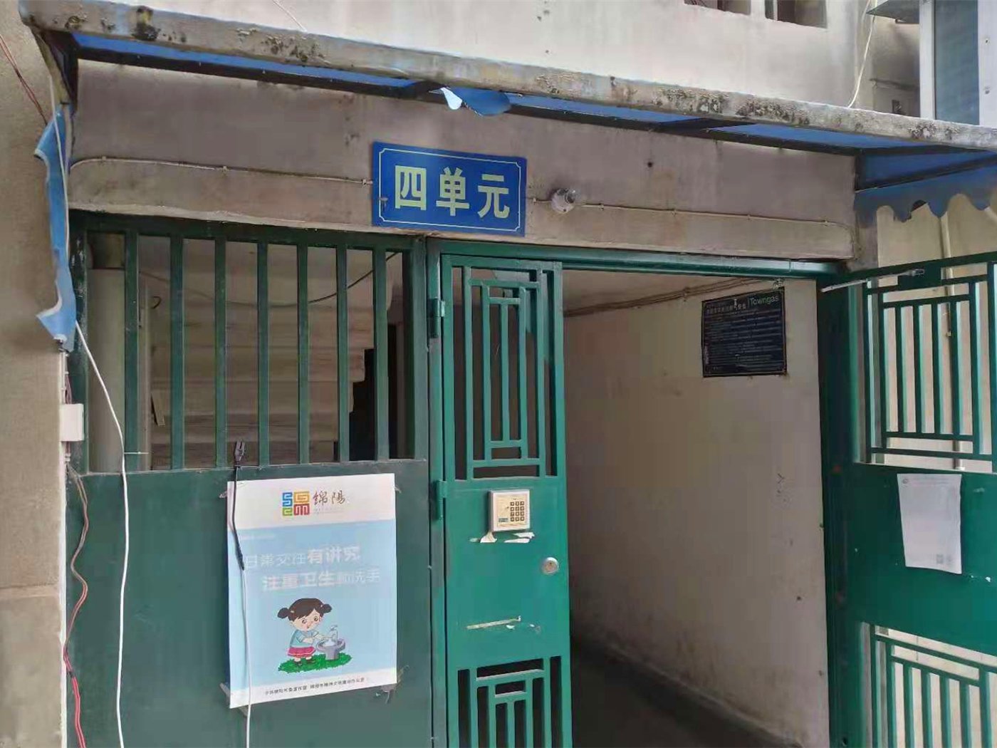 绵阳御营坝片区 绢纺厂宿舍两房36万 绵阳二手房