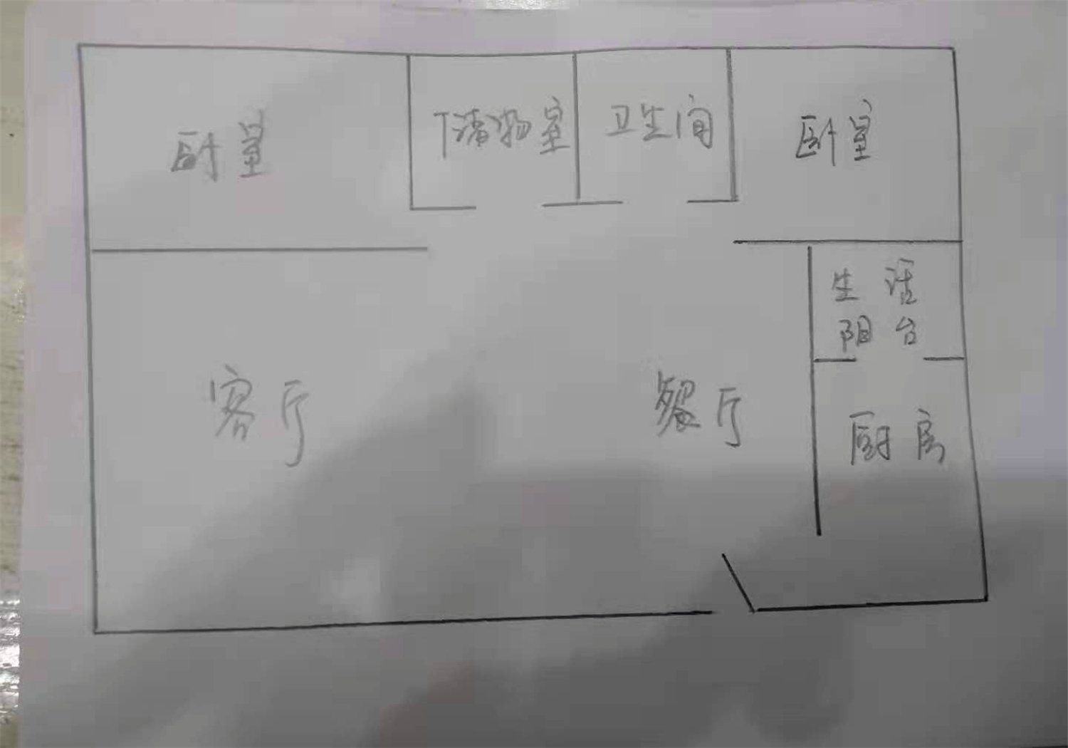 绵阳市中心片区 水印三江两房88万 绵阳二手房