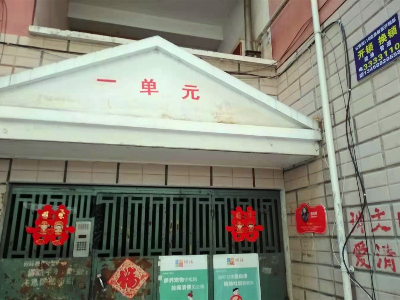 绵阳御营坝片区 御景明珠三房82.6万 绵阳二手房