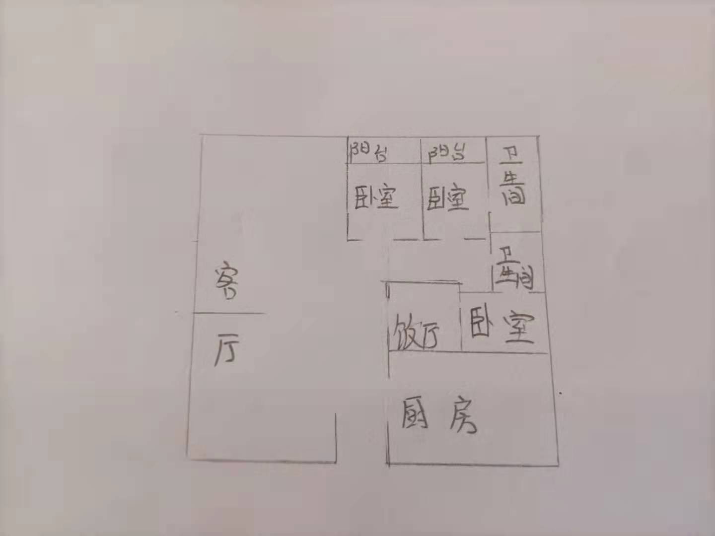 绵阳梓州干道 宏达佳苑三房56万 绵阳二手房