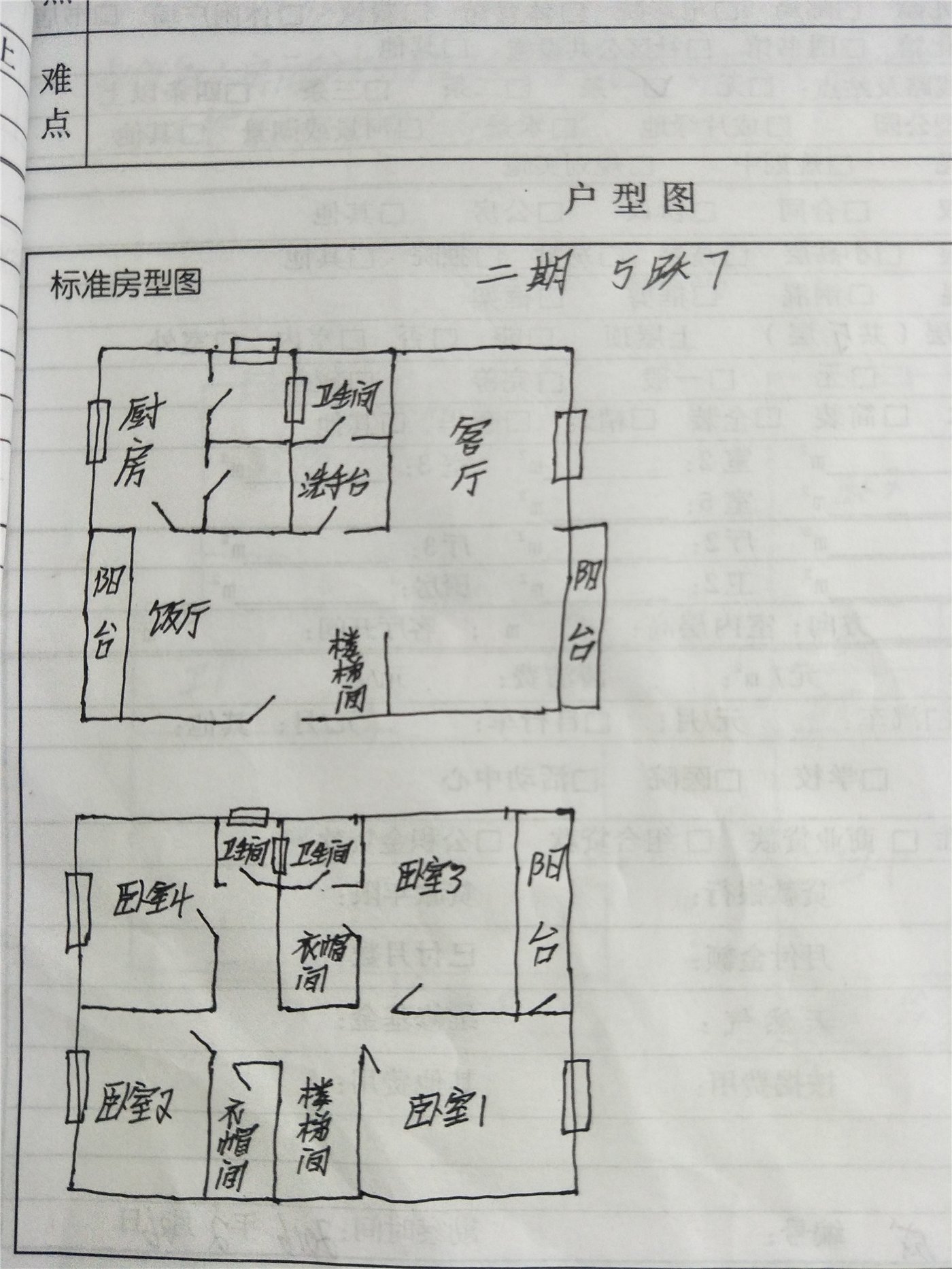 绵阳桑林坝片区 小岛花园城二期水语郡四房230万 绵阳二手房
