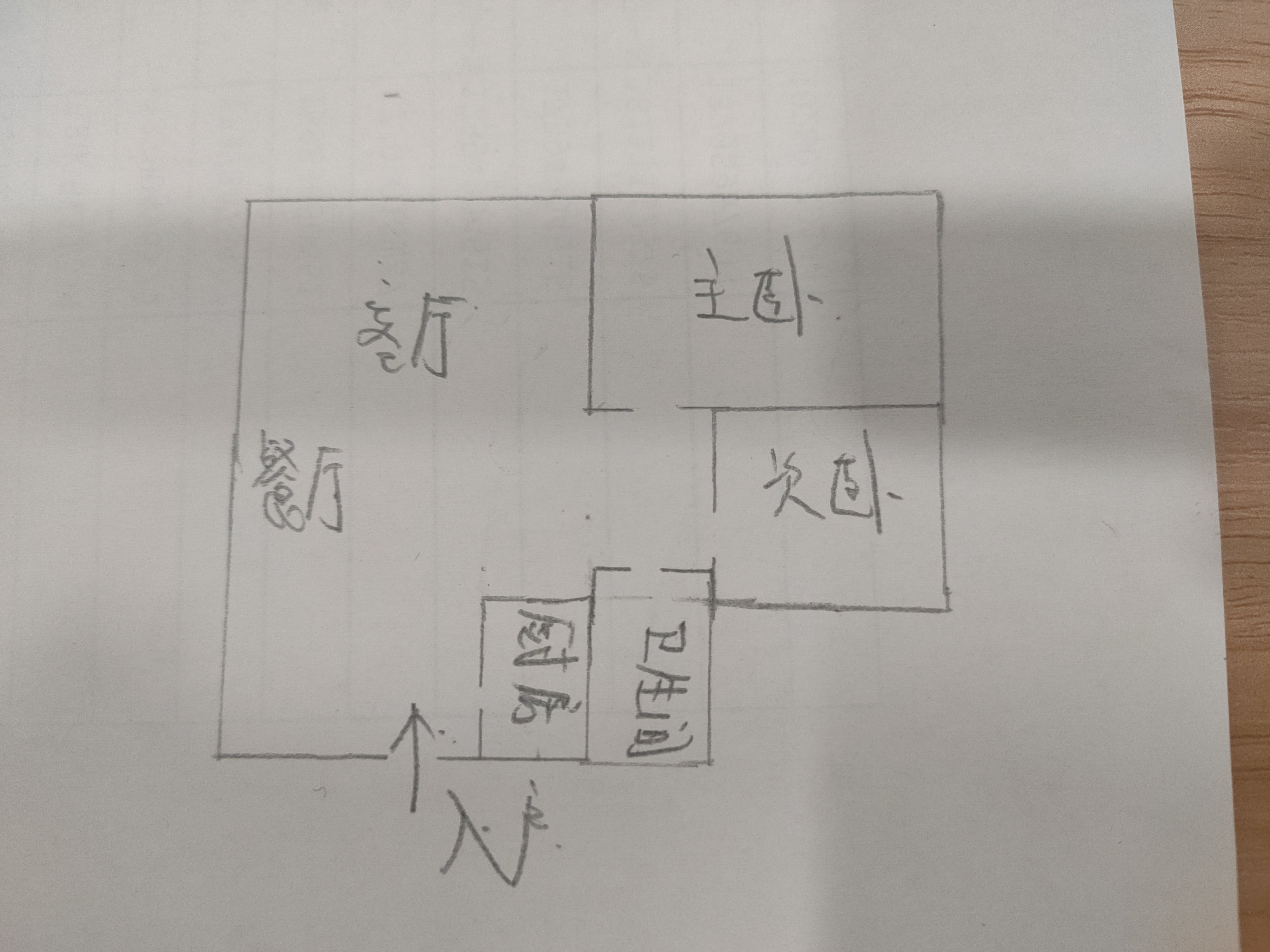 绵阳高水片区 三汇绿湾春两房58万 绵阳二手房