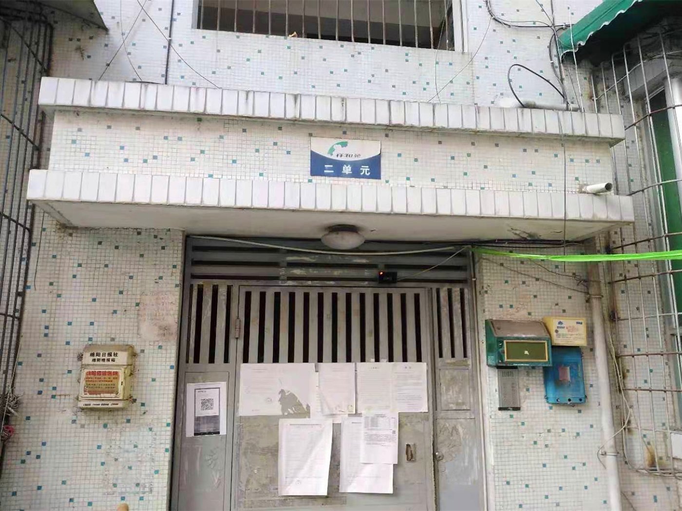 绵阳御营坝片区 祥和苑三房82.8万 绵阳二手房