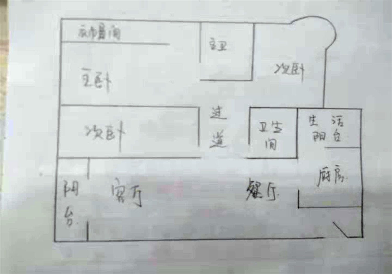 绵阳市中心片区 长兴江岸精典三房138万 绵阳二手房