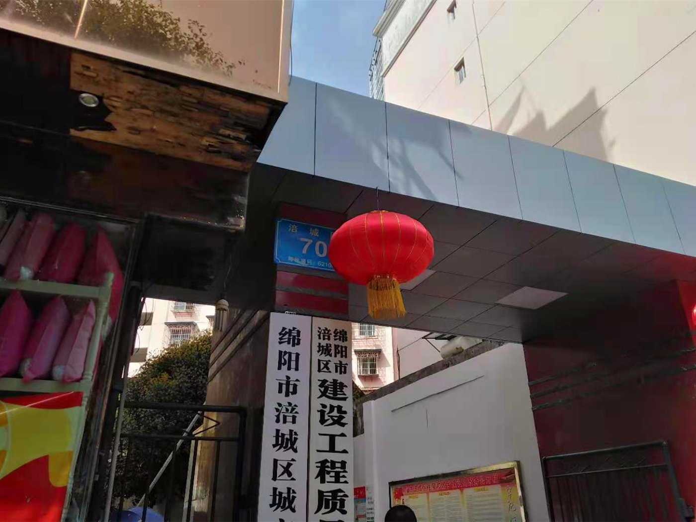 绵阳涪城区 涪城路70号住建局2房68万 绵阳二手房