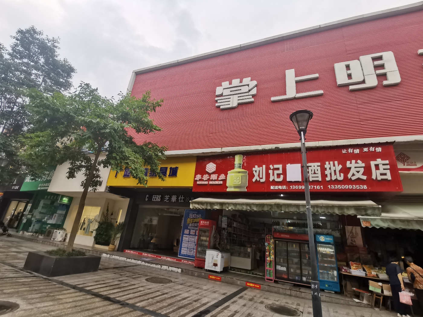 绵阳安州区 广厦景园A区0房109万 绵阳二手房