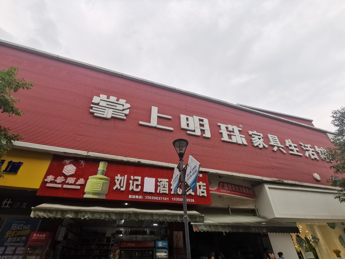 绵阳安州区 广厦景园A区0房109万 绵阳二手房