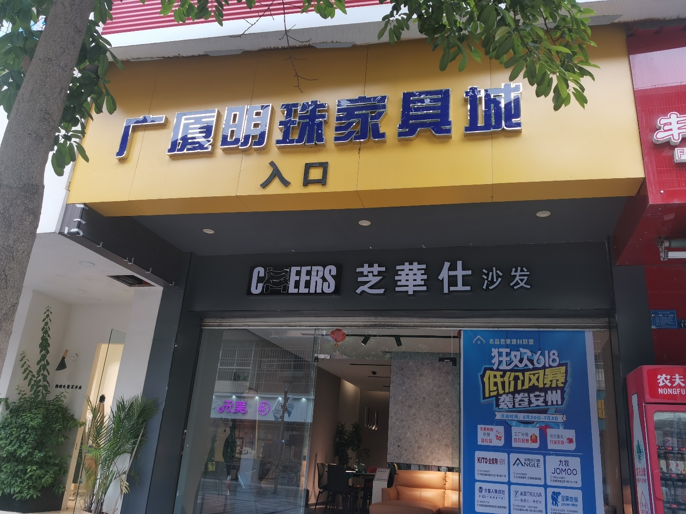 绵阳安州区 广厦景园A区0房109万 绵阳二手房