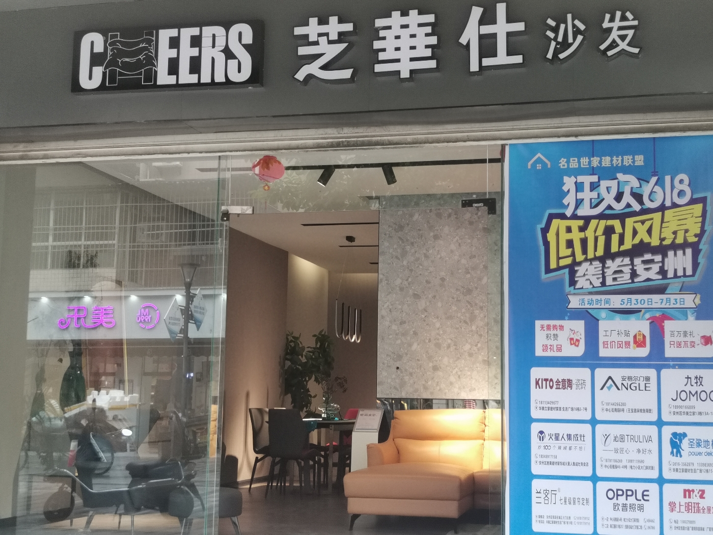 绵阳安州区 广厦景园A区0房109万 绵阳二手房