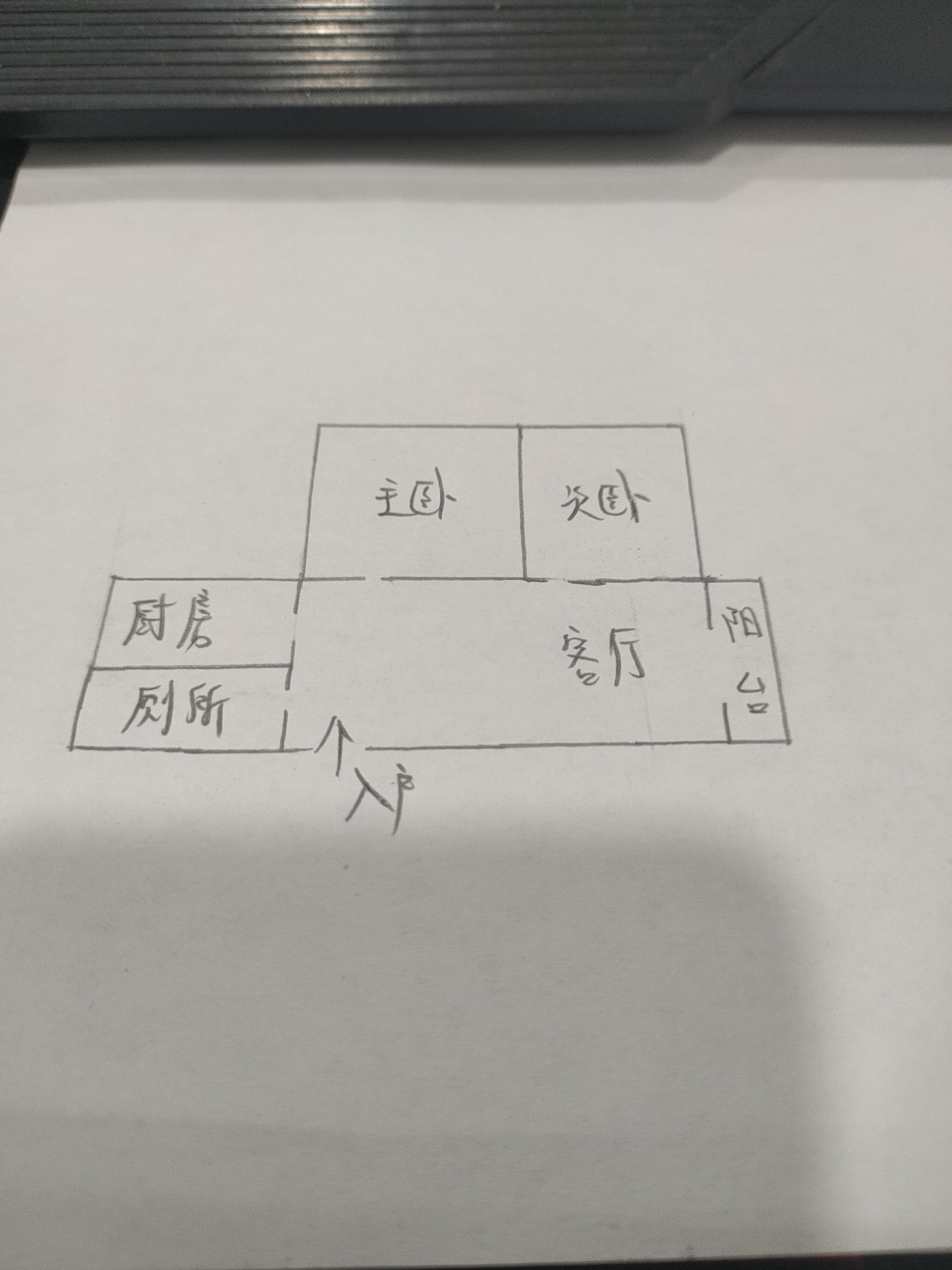 绵阳高水片区 高水小区两房666元/月 绵阳租房