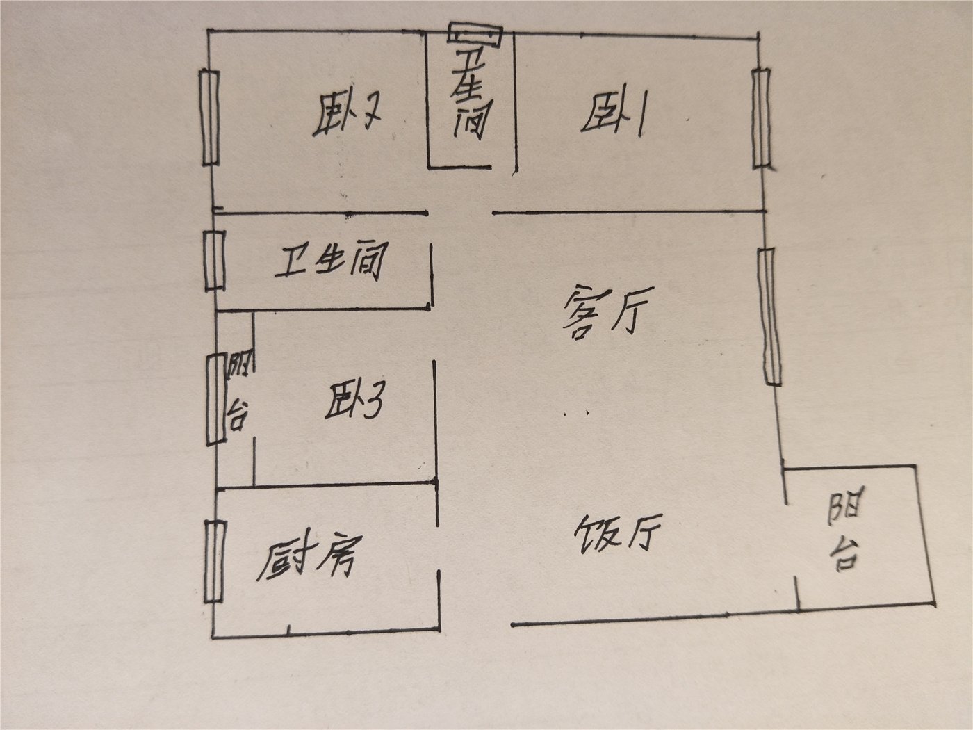 绵阳游仙区 富临原山3房108万 绵阳二手房