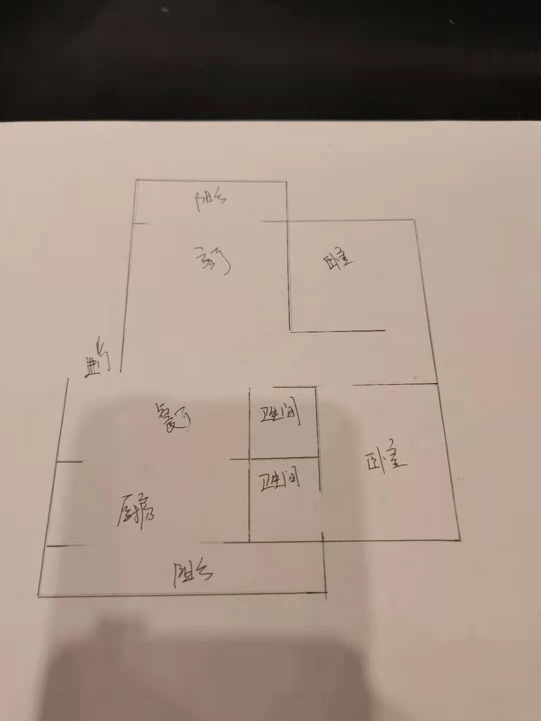 绵阳游仙区 久远花园2期2房62万 绵阳二手房