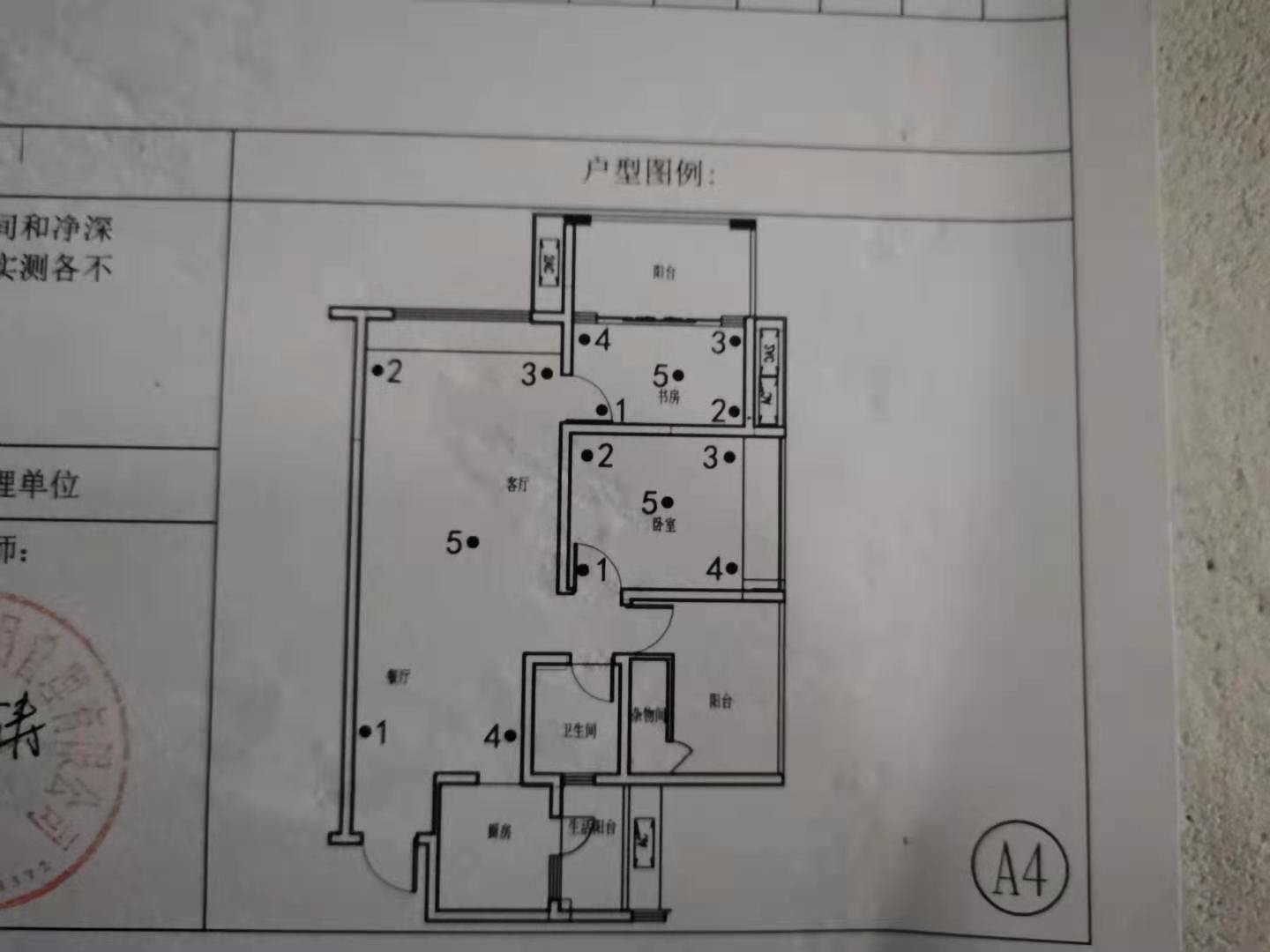 绵阳安州一区 安州长虹世纪城三房64万 绵阳二手房