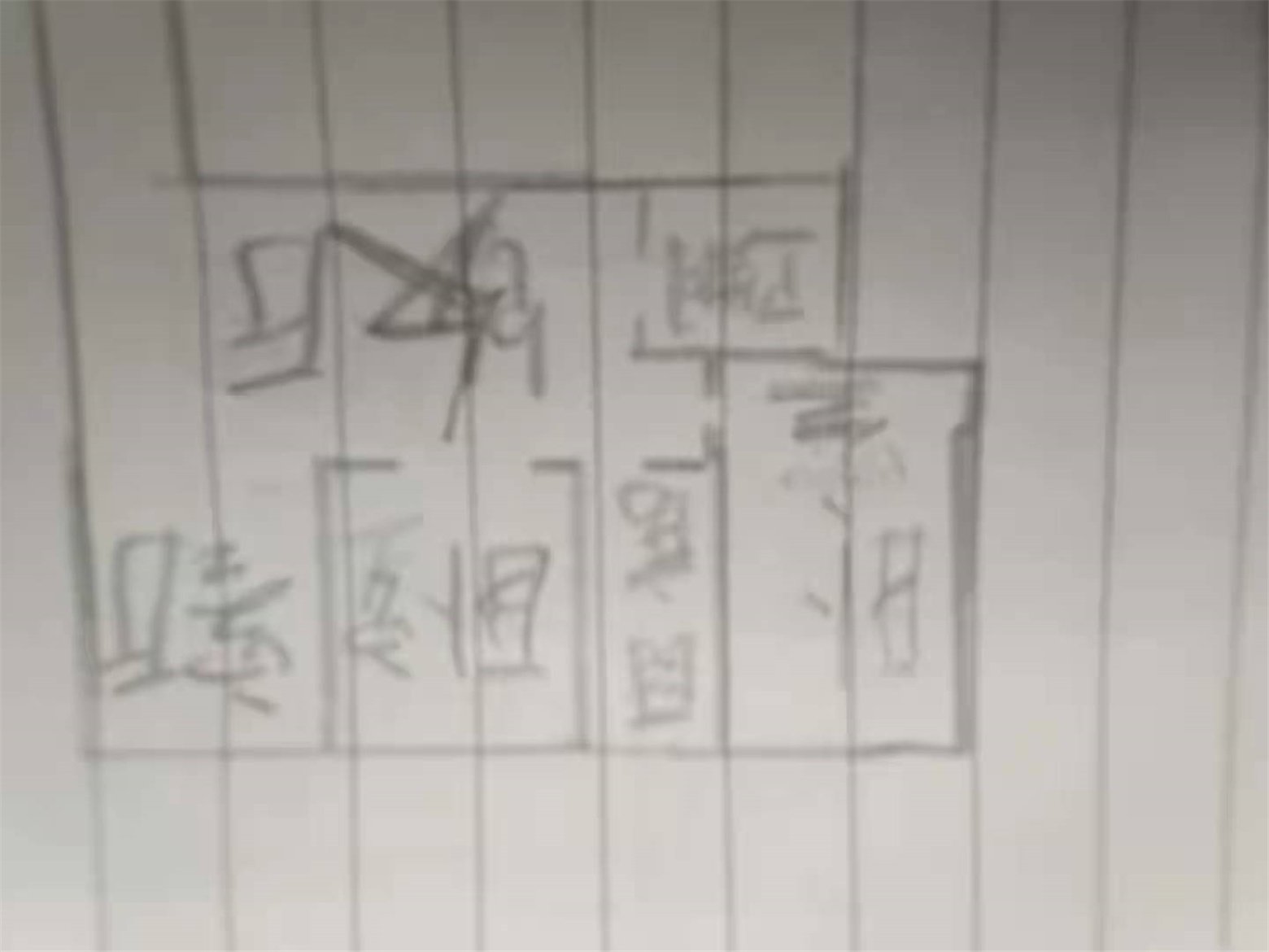 绵阳三台区梓锦新城梓锦新城祥和苑2房82.21平米37万 绵阳二手房