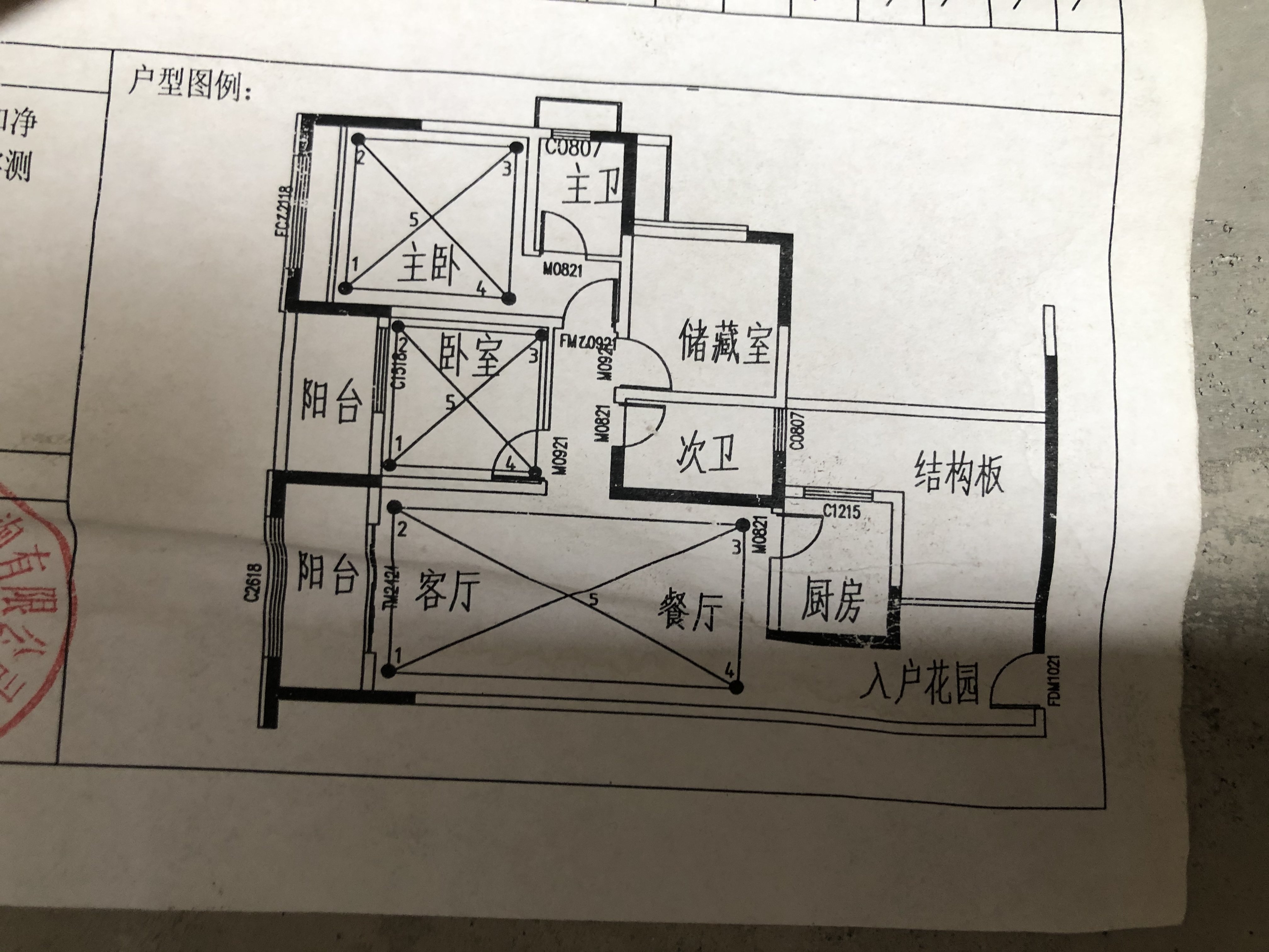 绵阳安州二区 华西欧洲花园四房96万 绵阳二手房