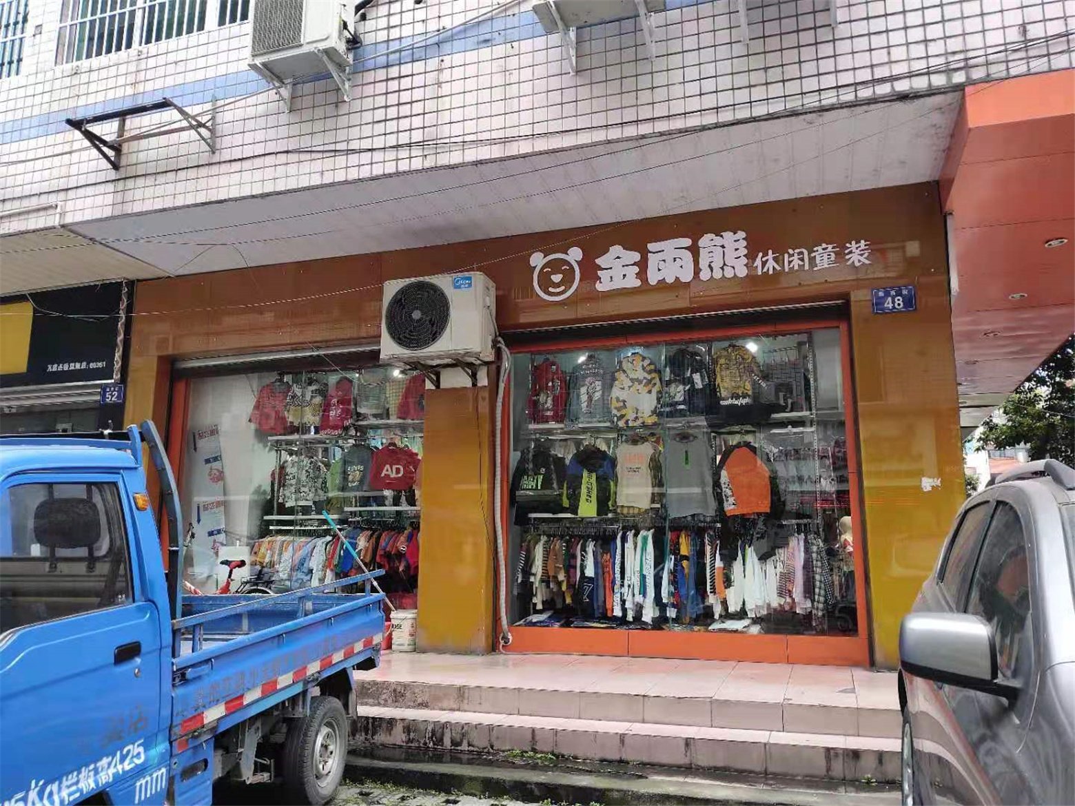 绵阳三台区 新西街44号0房35万 绵阳二手房