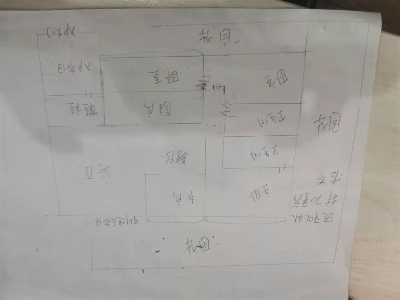 绵阳高新区双碑片区富临卢卡美郡奥尔塔森林3房151平米298万 绵阳二手房