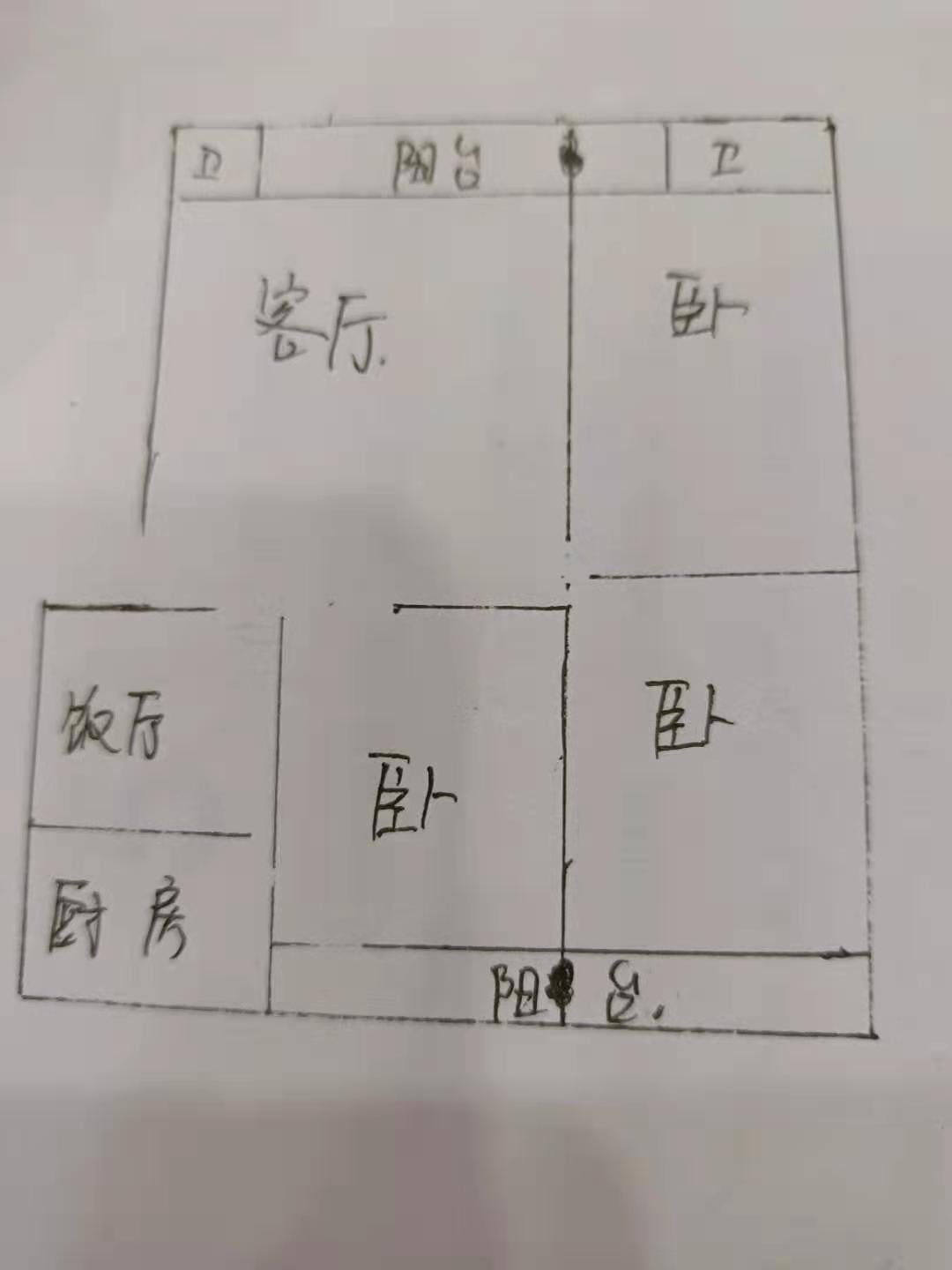 绵阳涪城区 花园小区（涪城）3房73万 绵阳二手房