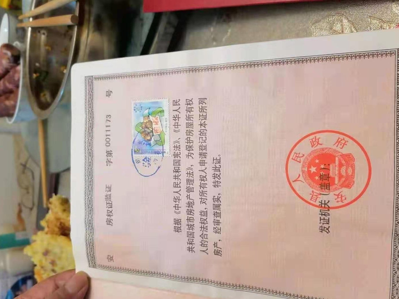绵阳安州一区 文星街南段116号三房150万 绵阳二手房