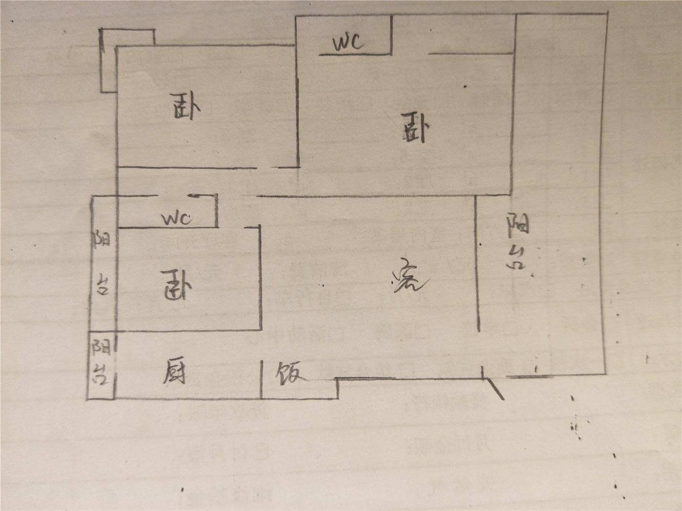 绵阳小岛花园二期，3室2厅2卫，132.00㎡，普装，租金2800元/年 绵阳租房