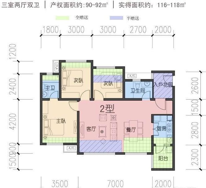 绵阳安州二区 海德广场四房拎包入住 看房邀约  价格可谈 绵阳二手房