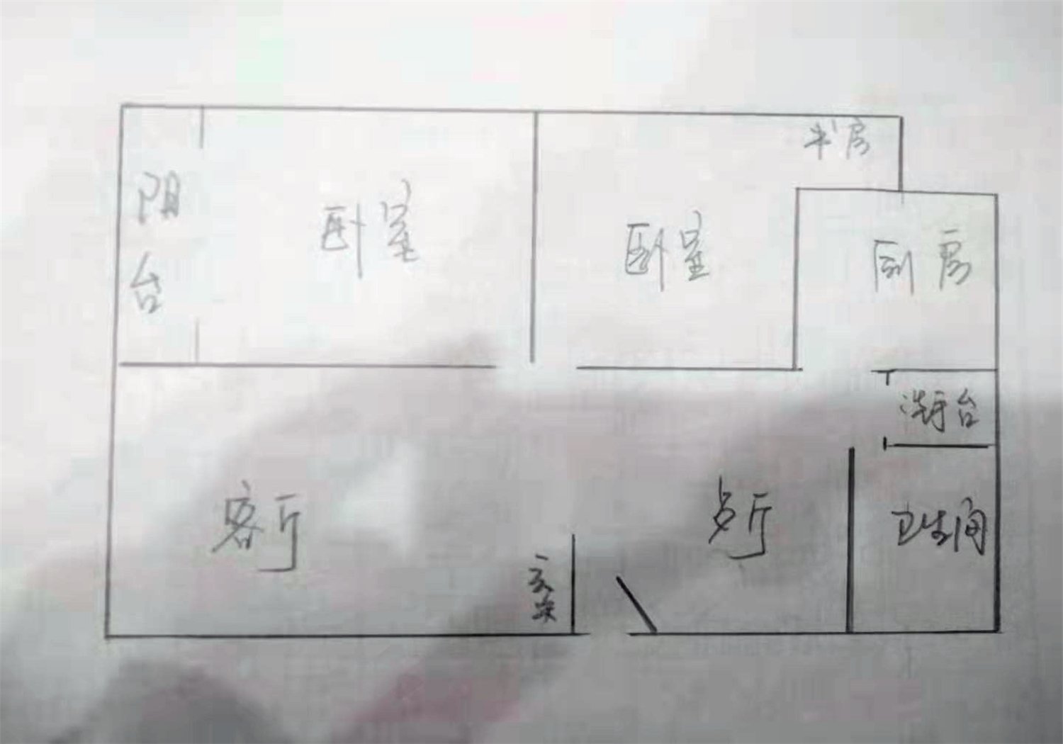绵阳涪城区 富临外滩花园2房72万 绵阳二手房