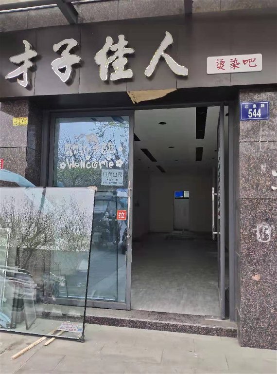 绵阳三台区 贵熙帝景（二期）0房20000元/月 绵阳租房