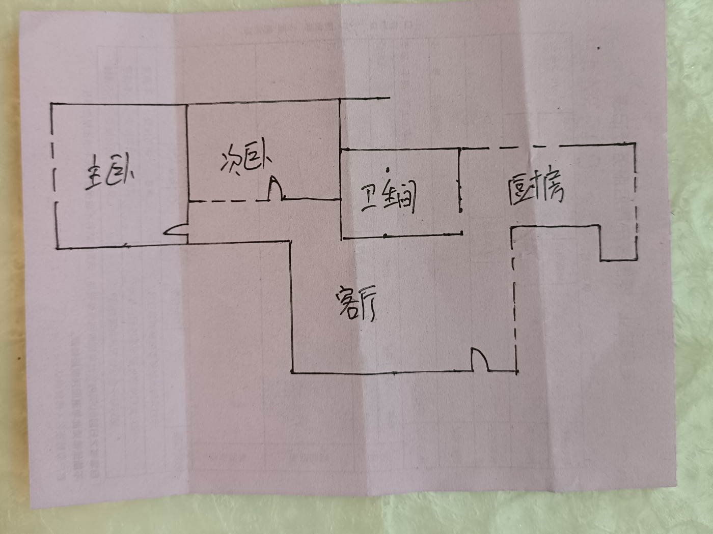 绵阳六里村片区 利佳小区两房42.8万 绵阳二手房