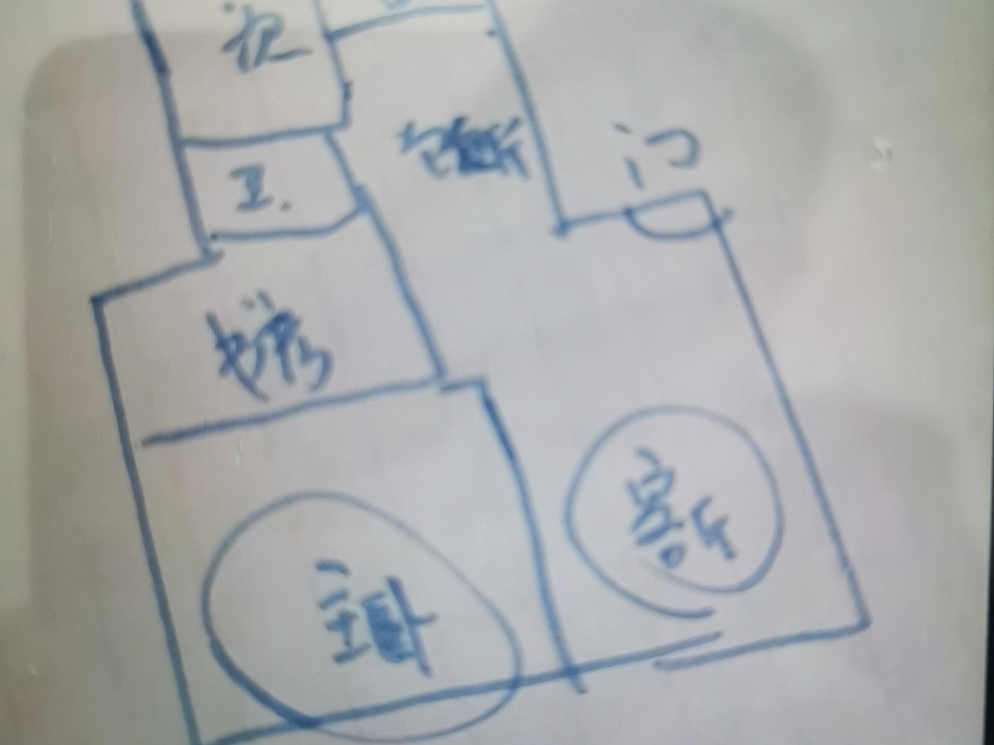 绵阳涪城区 迎宾路综合市场3房60万 绵阳二手房