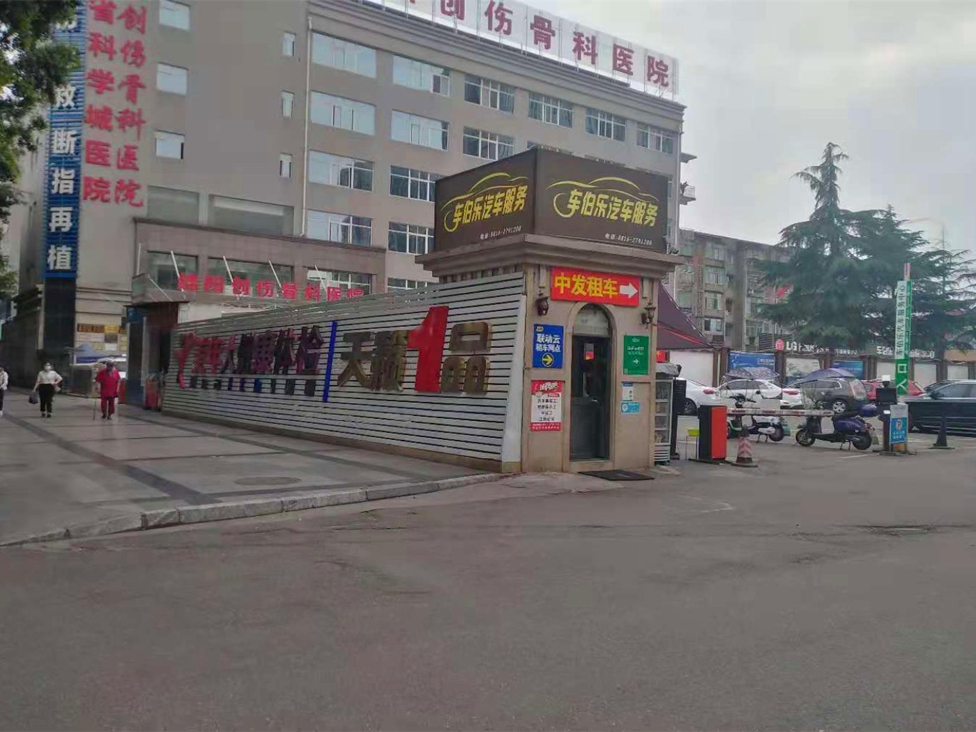 绵阳图书馆片区 天籁一品三房100万 绵阳二手房