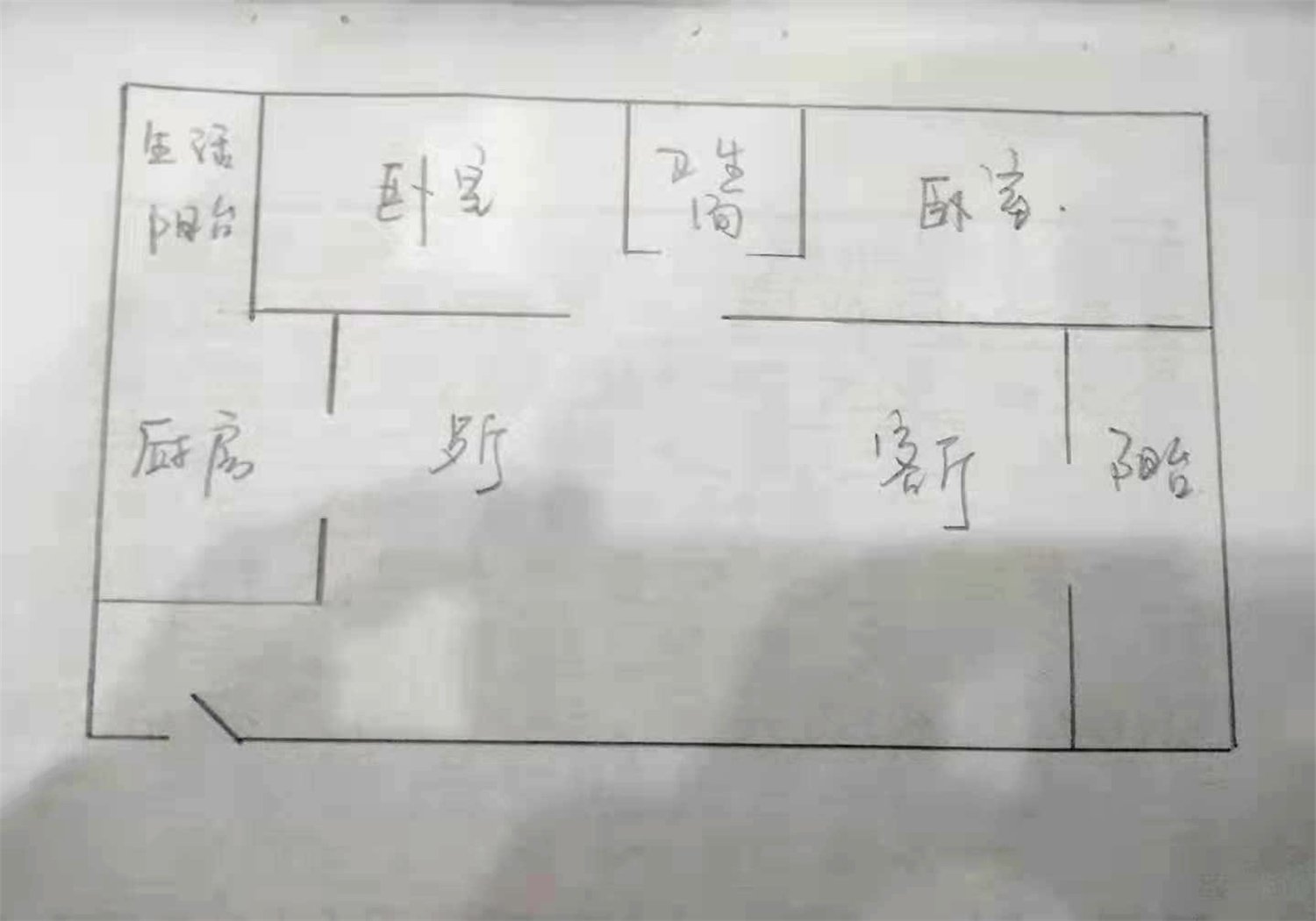 绵阳双碑片区 三意家属区三房62万 绵阳二手房
