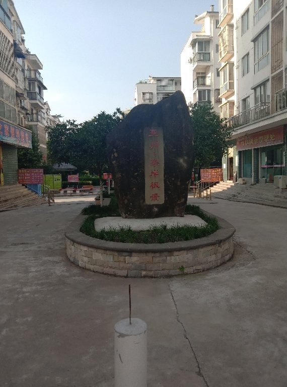 绵阳亚川水岸枫景，4室2厅2卫，151.00㎡，普装，租金600元/月 绵阳租房