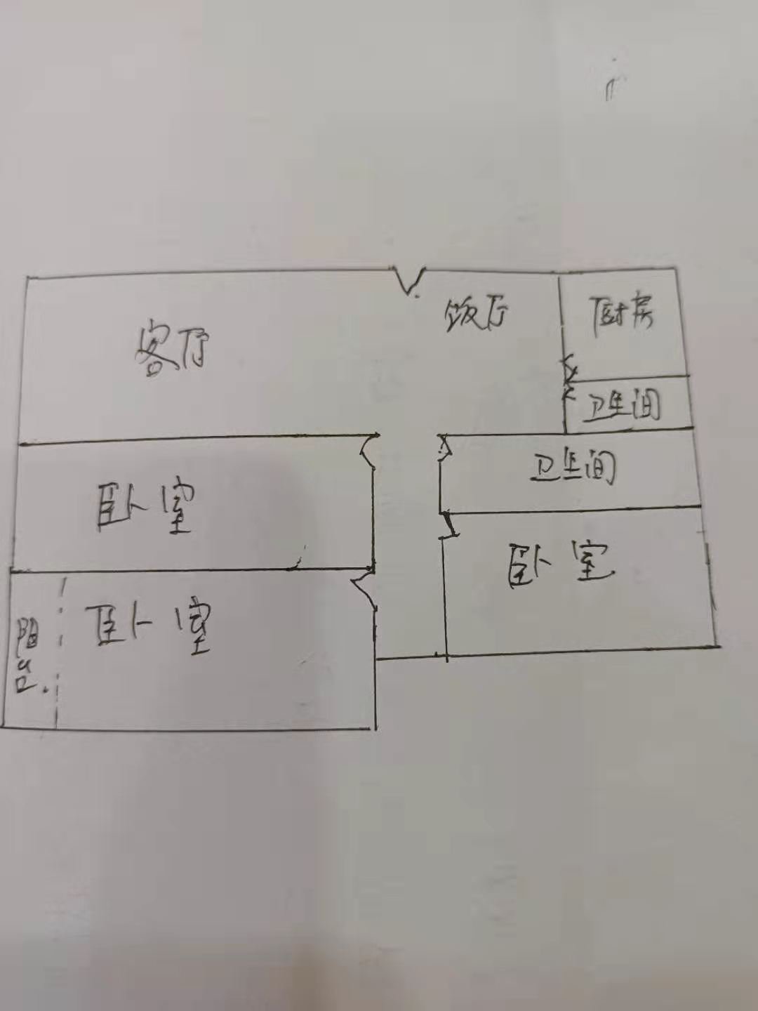 绵阳涪城区 益多园3房87万 绵阳二手房