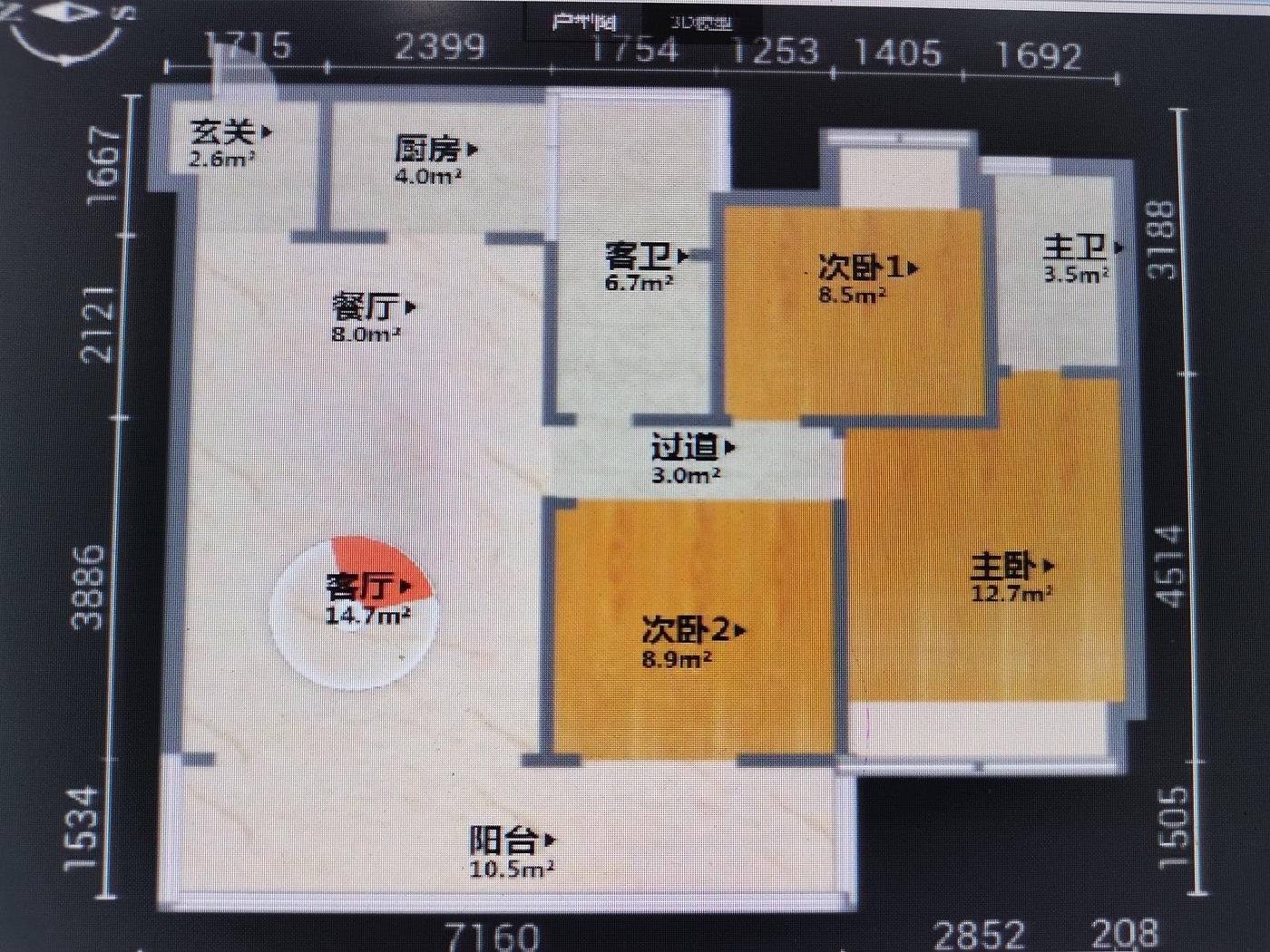 绵阳高水片区 兴发江岸公馆三房120万 绵阳二手房