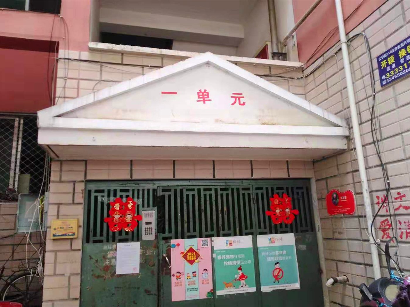 绵阳涪城区 御景明珠3房86.8万 绵阳二手房