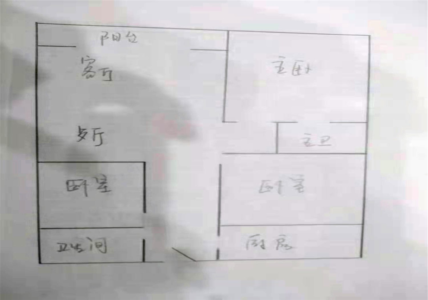 绵阳涪城区 御景明珠3房86.8万 绵阳二手房