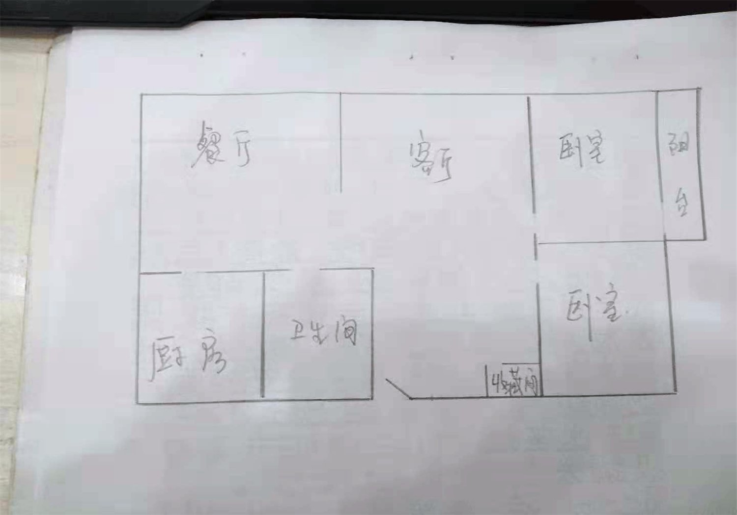 绵阳涪城区 南街小学单位房2房49万 绵阳二手房