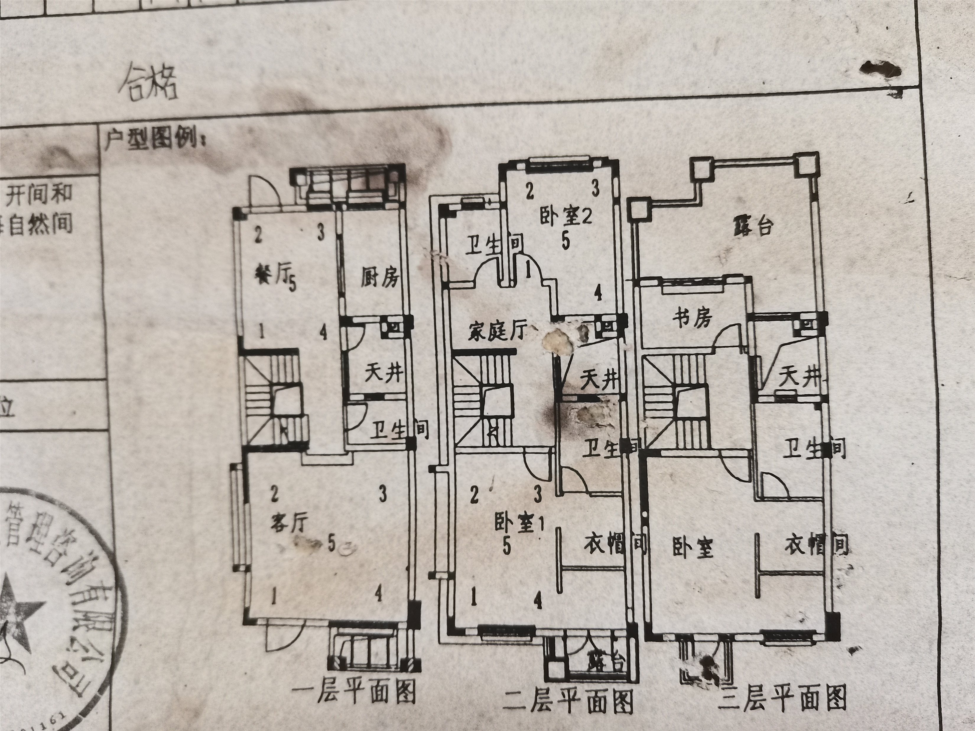 绵阳石桥铺片区 英郦庄园桥郡五房355万 绵阳二手房