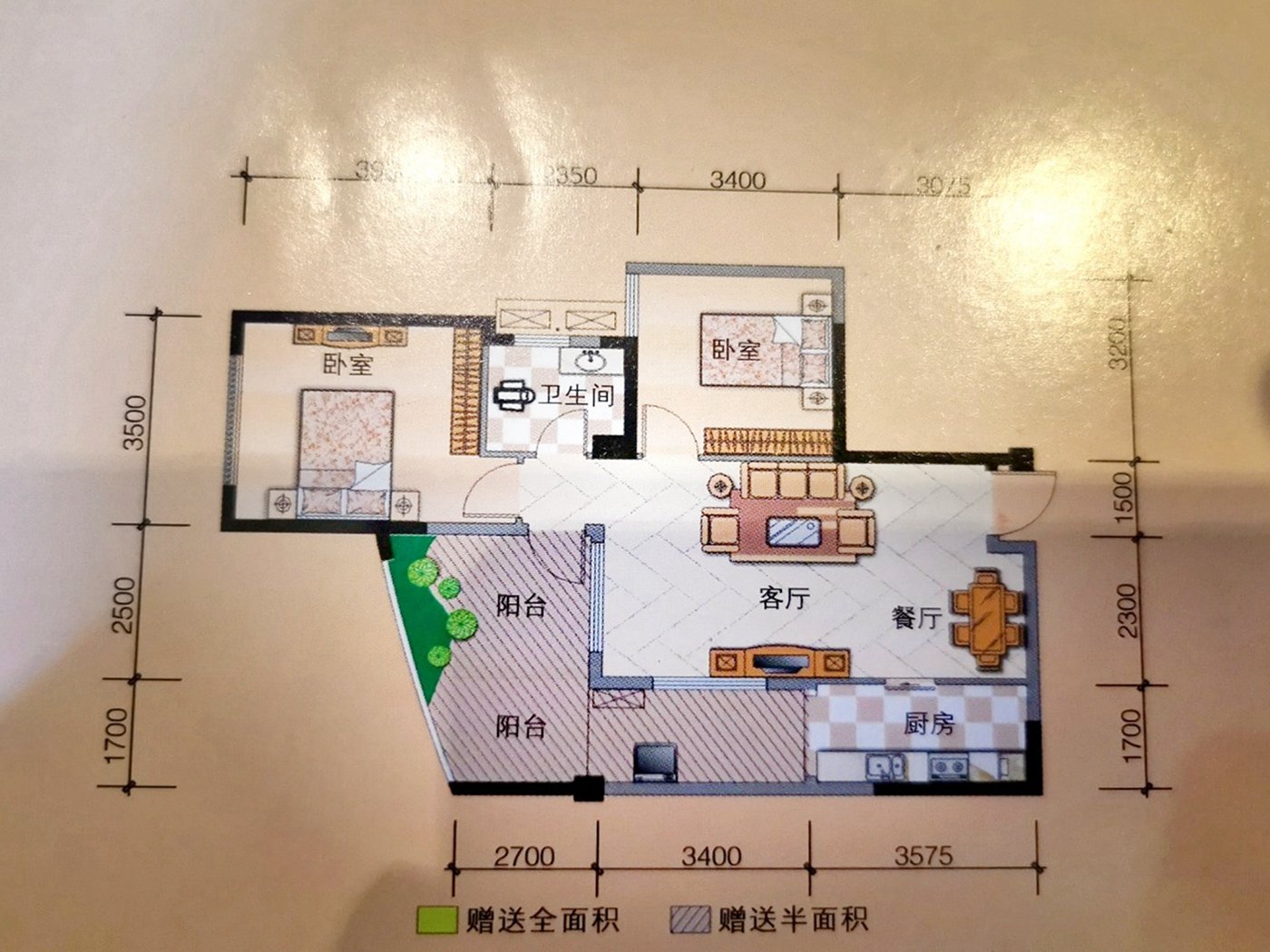 绵阳高水片区 东方华尔街两房86万 绵阳二手房