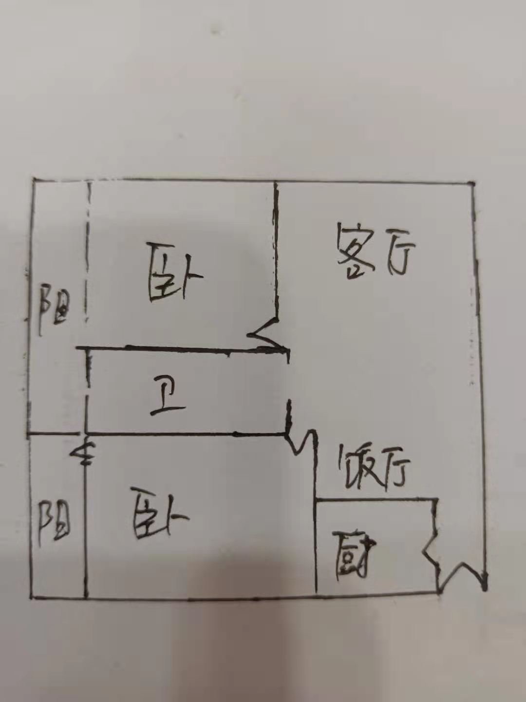 绵阳涪城区 蓝澳岛2房61万 绵阳二手房