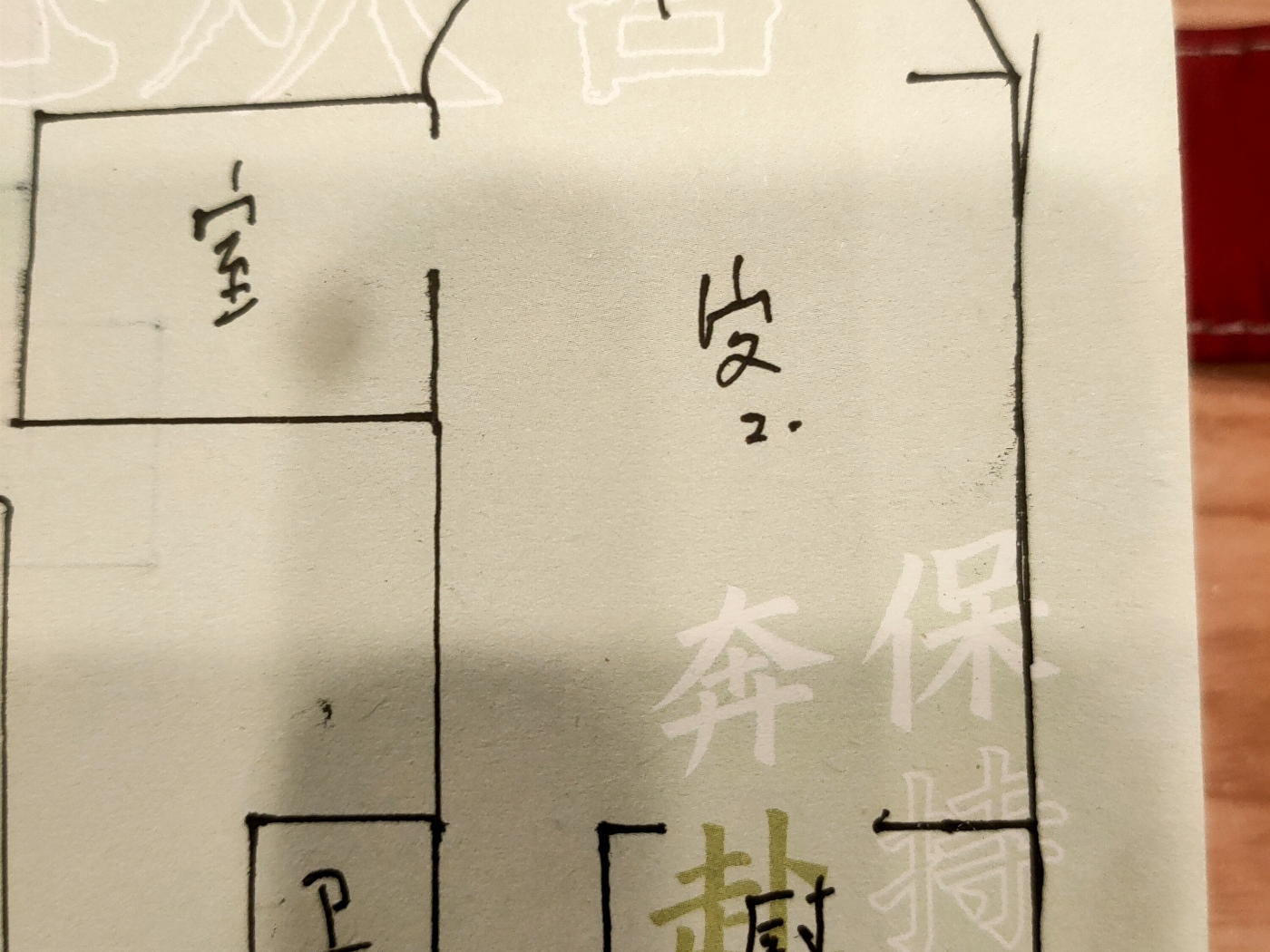 绵阳404片区 凤凰城一房65万 绵阳二手房