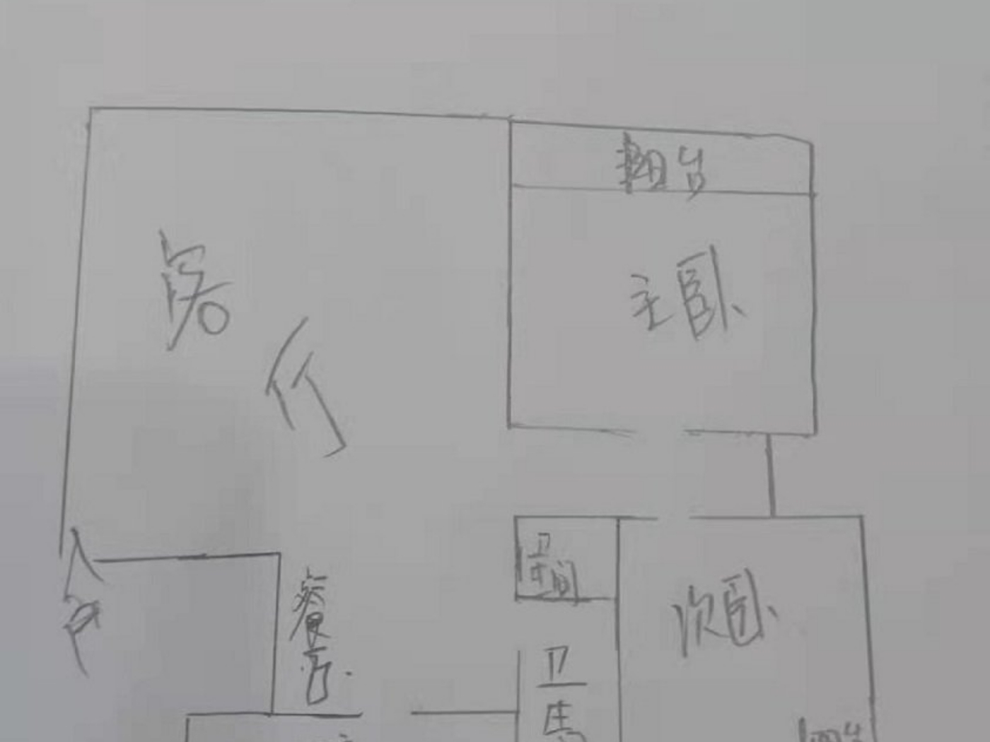 绵阳双碑片区 普明北路东段三组3-30号三房45.5万 绵阳二手房