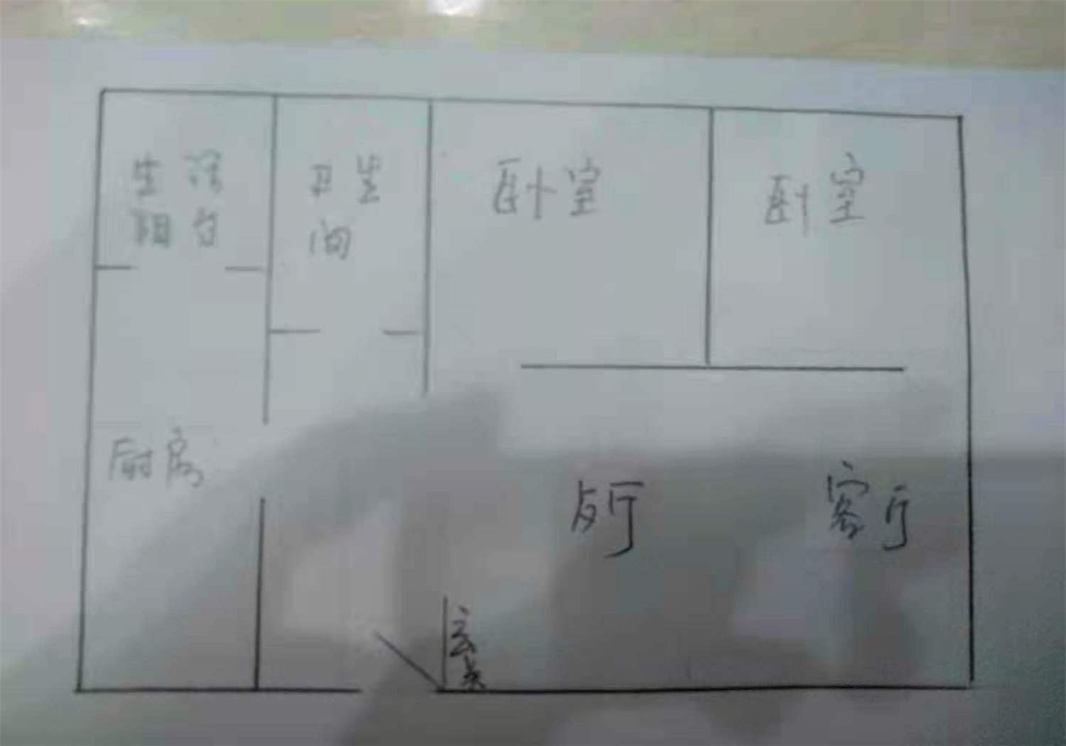 绵阳市中心片区 金三角大厦两房94万 绵阳二手房