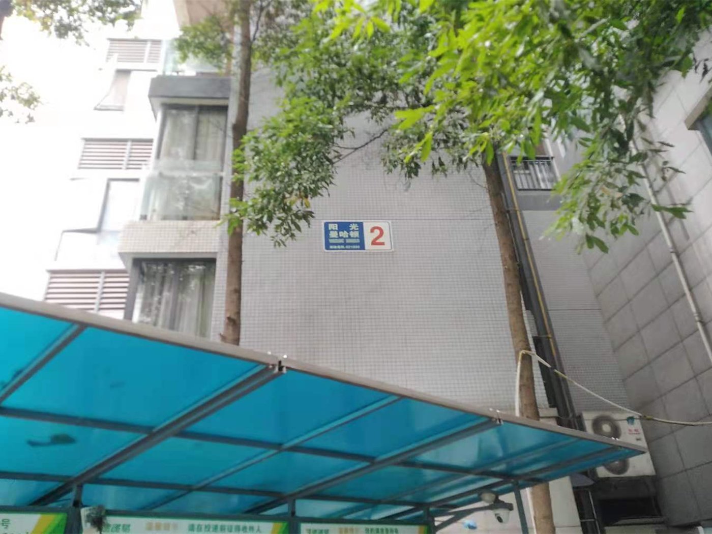 绵阳御营坝片区 阳光曼哈顿三房100万 绵阳二手房