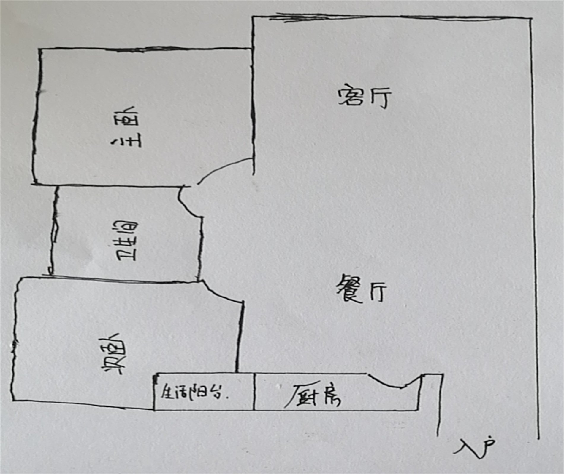 绵阳经开区 三江尚城2房1200元/月 绵阳租房
