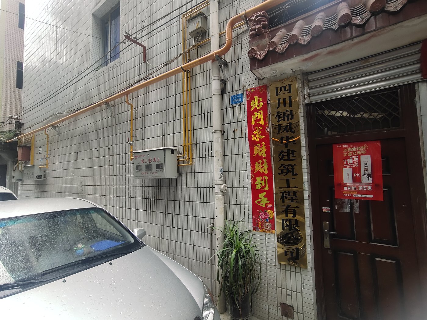 绵阳高水片区 高水第八居民区七房160万 绵阳二手房